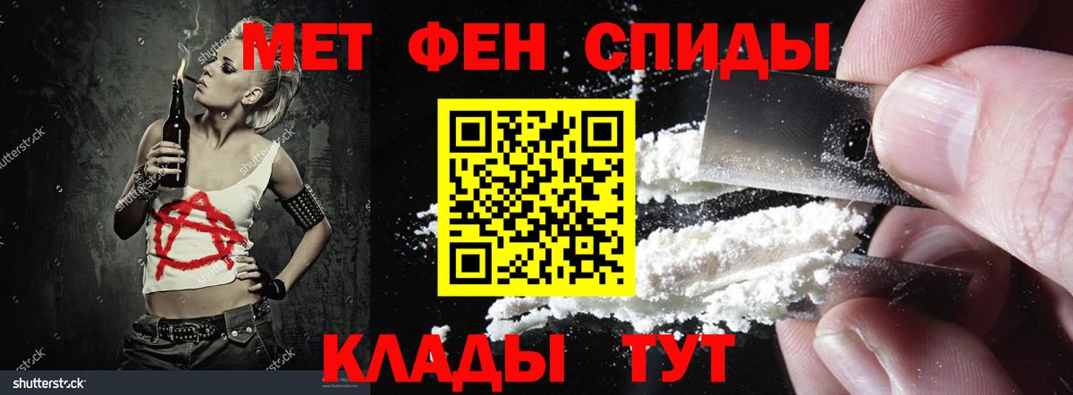 Амфетамин 97% Бирск