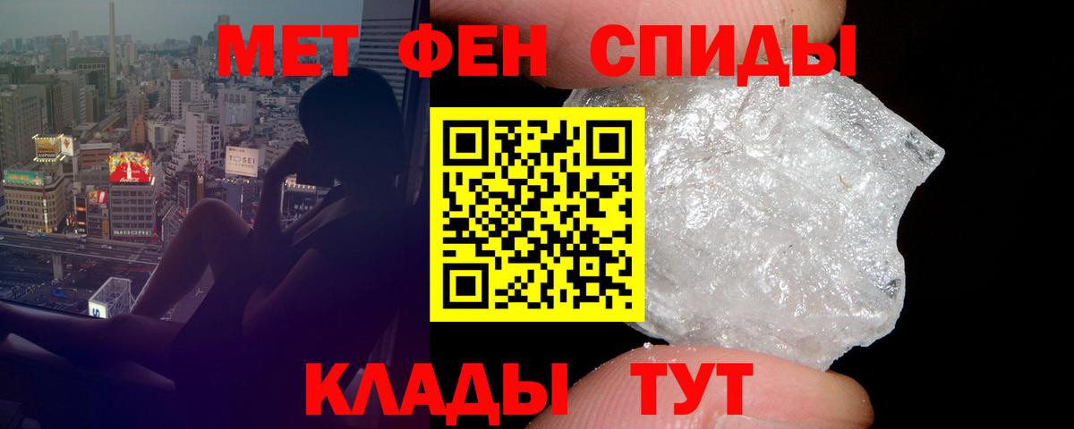 АМФЕТАМИН  Вход с VPN  АМФЕТАМИН  Amphetamine 97%  Бирск 