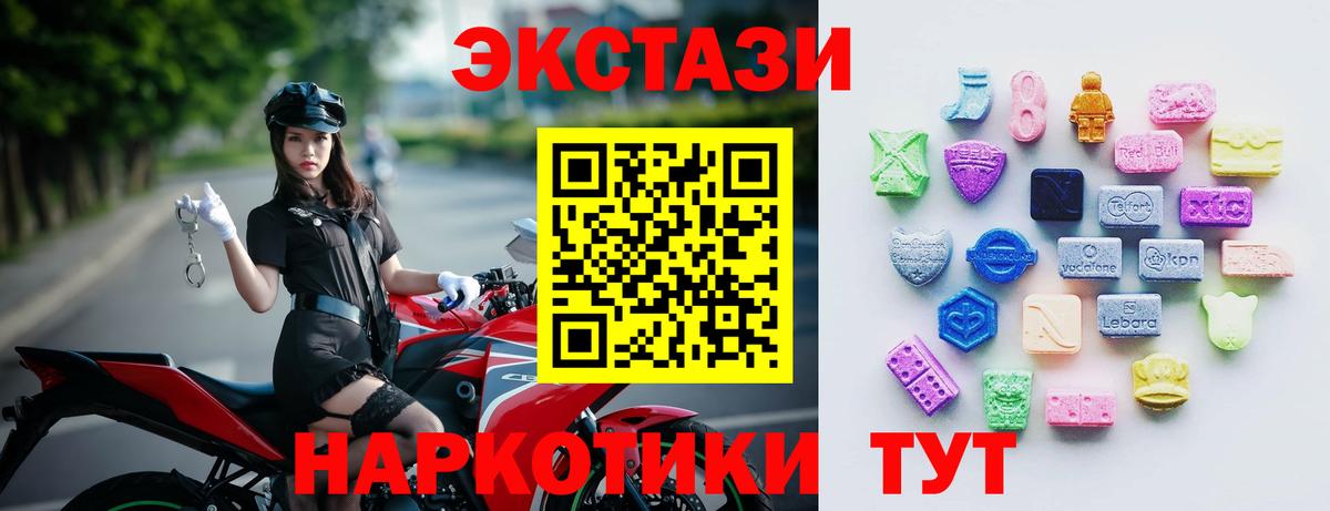 ЭКСТАЗИ Дубай  Экстази DUBAI  Бирск  Вход с VPN 