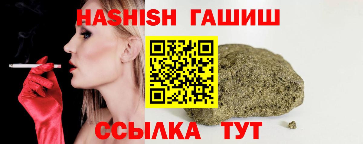ГАШ AMNESIA HAZE  Вход с VPN  Бирск 