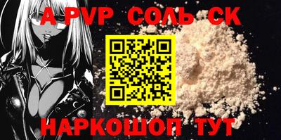 шишки Кимры