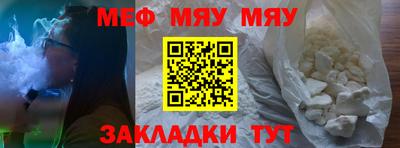альфа пвп Кинель