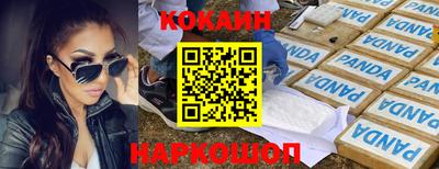 наркотики Кингисепп