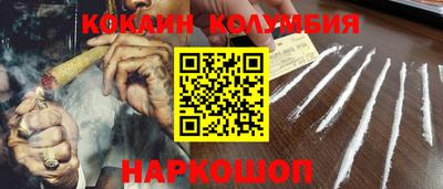 шишки Кимры