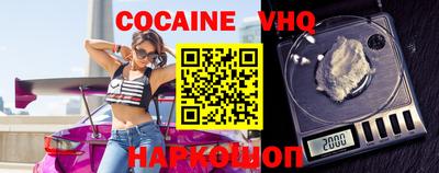 альфа пвп Кинель