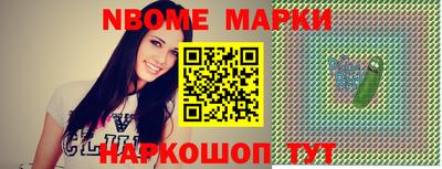 шишки Кимры