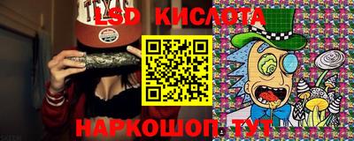 наркотики Кингисепп