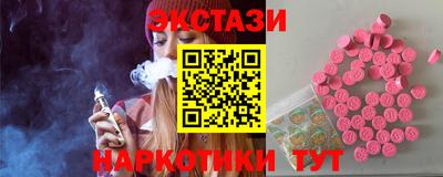 наркотики Кингисепп