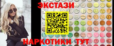 наркотики Кингисепп