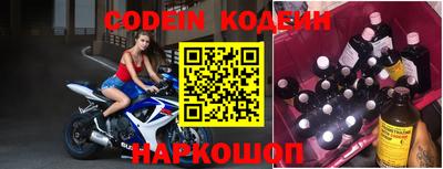альфа пвп Кинель
