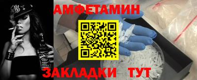 альфа пвп Кинель