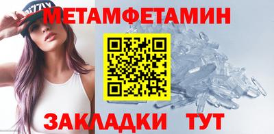 альфа пвп Кинель