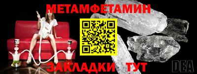 альфа пвп Кинель