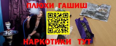 наркотики Кингисепп