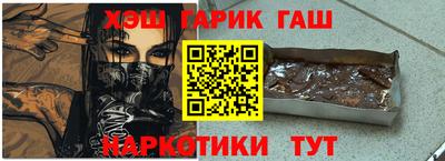 наркотики Кингисепп