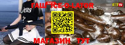 альфа пвп Кинель