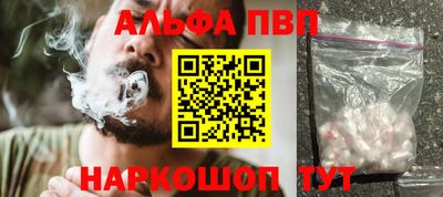 шишки Кимры