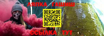 альфа пвп Кинель