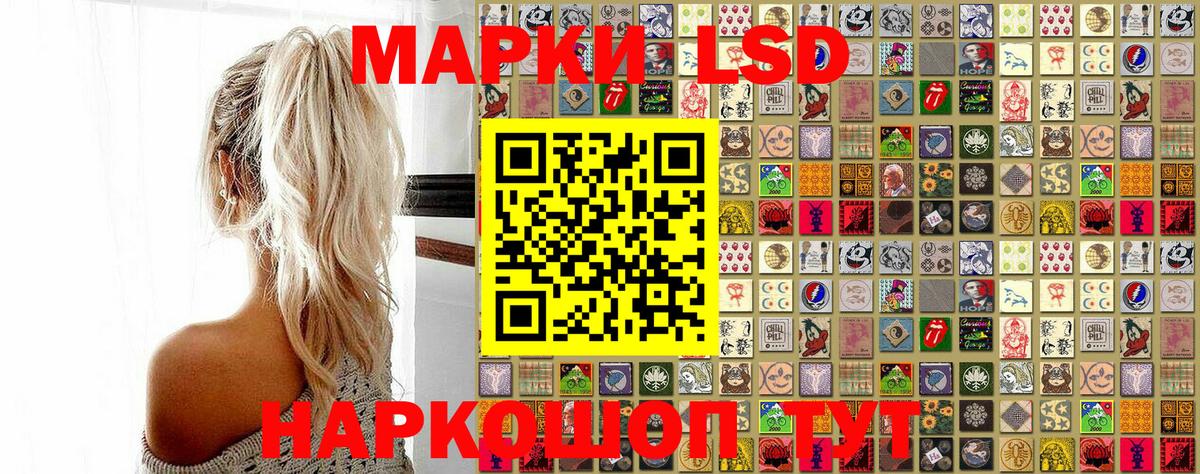 Марки N-bome 1500мкг  Вход с VPN  Бирск 