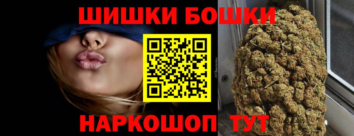 Канабис марихуана  Марихуана SATIVA & INDICA  Канабис LSD WEED  Вход с VPN  Бирск  Шишки марихуана Bruce Banner 