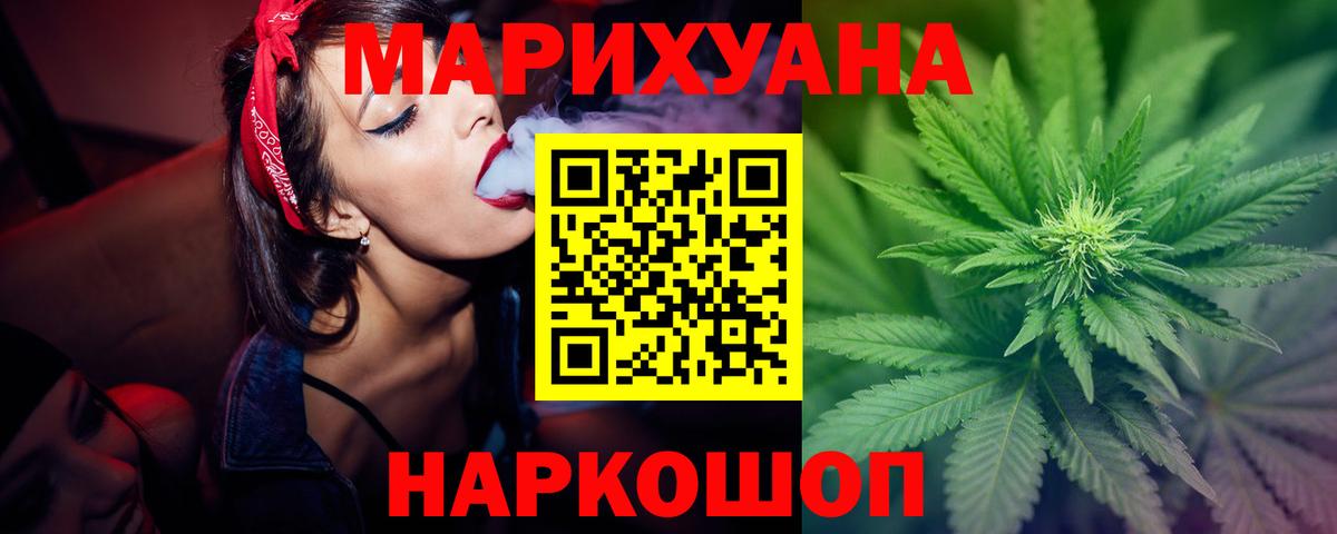 Конопля MAZAR Бирск